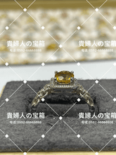 Load image into Gallery viewer, lhcd - 貴婦人の宝箱