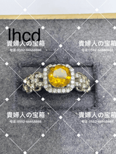 Load image into Gallery viewer, lhcd - 貴婦人の宝箱