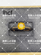 Load image into Gallery viewer, lhcf - 貴婦人の宝箱