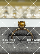 Load image into Gallery viewer, lhcf - 貴婦人の宝箱
