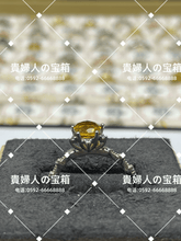 Load image into Gallery viewer, lhcg - 貴婦人の宝箱