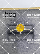 Load image into Gallery viewer, lhcg - 貴婦人の宝箱