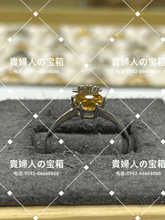 Load image into Gallery viewer, lhcq - 貴婦人の宝箱