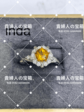 Load image into Gallery viewer, lhda - 貴婦人の宝箱