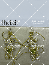 Load image into Gallery viewer, lhdab - 貴婦人の宝箱