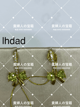 Load image into Gallery viewer, lhdad - 貴婦人の宝箱