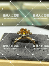 Load image into Gallery viewer, lhdb - 貴婦人の宝箱