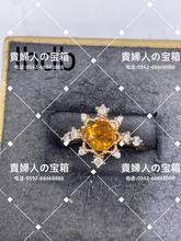 Load image into Gallery viewer, lhdb - 貴婦人の宝箱