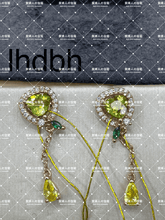 Load image into Gallery viewer, lhdbh - 貴婦人の宝箱