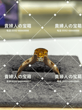 Load image into Gallery viewer, lhdc - 貴婦人の宝箱