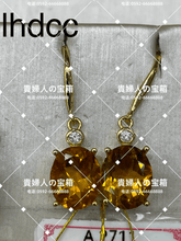 Load image into Gallery viewer, lhdcc - 貴婦人の宝箱