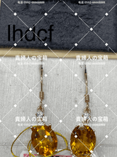 Load image into Gallery viewer, lhdcf - 貴婦人の宝箱