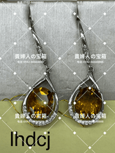 Load image into Gallery viewer, lhdcj - 貴婦人の宝箱