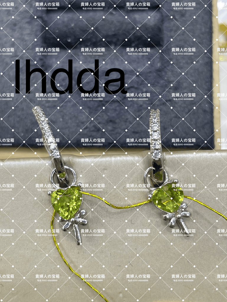 lhdda - 貴婦人の宝箱