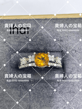 Load image into Gallery viewer, lhdf - 貴婦人の宝箱