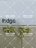 LHDGA