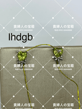 Load image into Gallery viewer, lhdgb - 貴婦人の宝箱