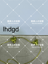 Load image into Gallery viewer, lhdgd - 貴婦人の宝箱