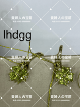 Load image into Gallery viewer, lhdgg - 貴婦人の宝箱