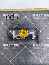 Load image into Gallery viewer, lhdh - 貴婦人の宝箱