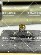 Load image into Gallery viewer, lhdh - 貴婦人の宝箱
