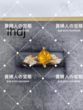 Load image into Gallery viewer, lhdj - 貴婦人の宝箱
