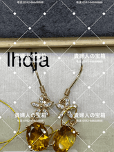 Load image into Gallery viewer, lhdja - 貴婦人の宝箱