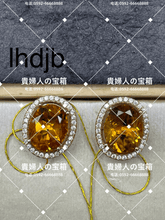 Load image into Gallery viewer, lhdjb - 貴婦人の宝箱