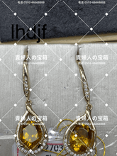 Load image into Gallery viewer, lhdjf - 貴婦人の宝箱