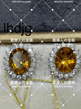 Load image into Gallery viewer, lhdjg - 貴婦人の宝箱