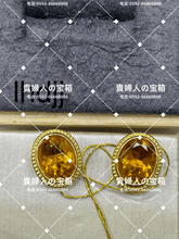 Load image into Gallery viewer, lhdjj - 貴婦人の宝箱