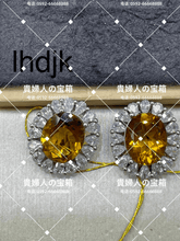 Load image into Gallery viewer, lhdjk - 貴婦人の宝箱