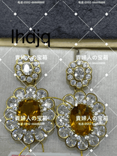 Load image into Gallery viewer, lhdjq - 貴婦人の宝箱