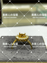 Load image into Gallery viewer, lhdk - 貴婦人の宝箱