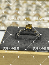 Load image into Gallery viewer, lhfa - 貴婦人の宝箱