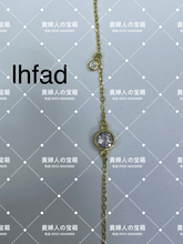 Load image into Gallery viewer, lhfad - 貴婦人の宝箱