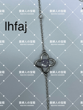 Load image into Gallery viewer, lhfaj - 貴婦人の宝箱