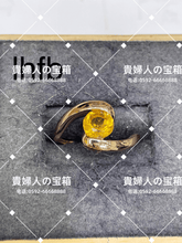Load image into Gallery viewer, lhfb - 貴婦人の宝箱