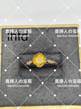 Load image into Gallery viewer, lhfd - 貴婦人の宝箱