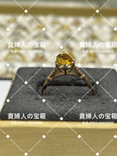 Load image into Gallery viewer, lhfd - 貴婦人の宝箱