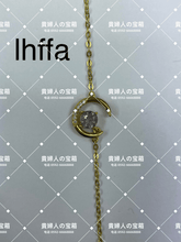 Load image into Gallery viewer, lhffa - 貴婦人の宝箱