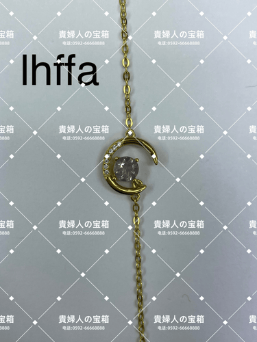 lhffa - 貴婦人の宝箱