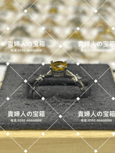 Load image into Gallery viewer, lhfg - 貴婦人の宝箱