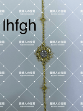 Load image into Gallery viewer, lhfgh - 貴婦人の宝箱