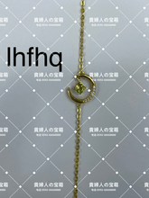 Load image into Gallery viewer, lhfhq - 貴婦人の宝箱