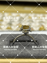 Load image into Gallery viewer, lhfj - 貴婦人の宝箱