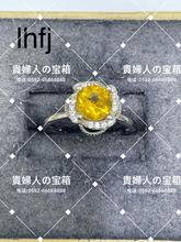 Load image into Gallery viewer, lhfj - 貴婦人の宝箱
