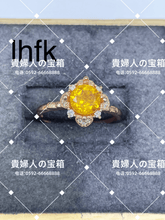 Load image into Gallery viewer, lhfk - 貴婦人の宝箱