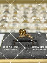 Load image into Gallery viewer, lhfq - 貴婦人の宝箱