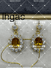 Load image into Gallery viewer, lhgac - 貴婦人の宝箱